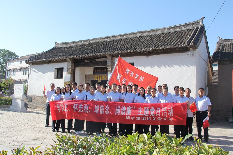 學(xué)黨史、懷先烈、增信念、尚清廉