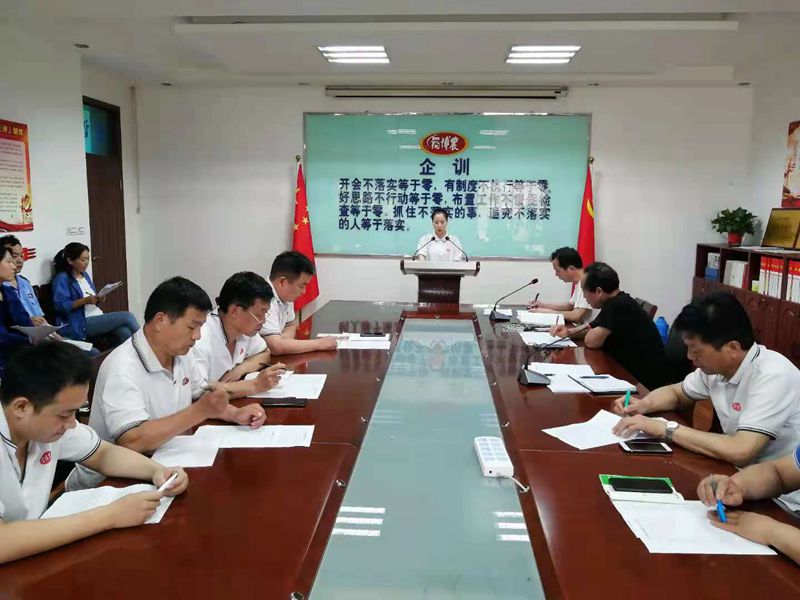 博農(nóng)乳業(yè)黨支部舉行“學百年黨史、開博農(nóng)新局”征文朗誦、演講比賽活動